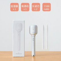 회사용 가습기 20평 청소안해도되는 소유진 한경희, White-1100mAh