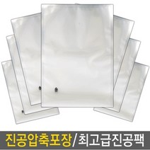 진공팩 업소용 진공포장지 진공포장비닐 압축팩 진공포장팩, 100매입, 9_진공팩(35x45x100매)1개