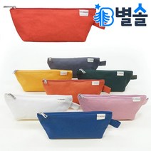 삼각 필통 대학생 직장인 휴대용 펜슬케이스 펜파우치, 빈티지오렌지
