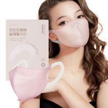 에어에이드 마스크 새부리형마스크 여름마스크 일회용마스크 숨쉬기편한마스크 컬러마스크, 대형 핑크 40매