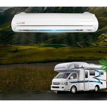 카라반 에어컨 무시동 올인원 냉동 RV 특수 트럭, (530온훅모델)(12V)히든분할기