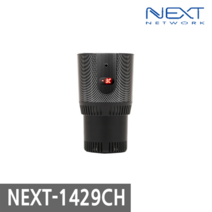 NEXT-1429CH 온도표시 LED 차량용 냉온컵 홀더