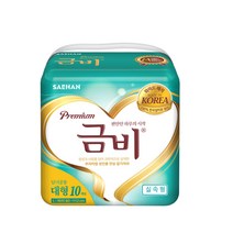 금비 와이드 매직 벨트 실속 겉기저귀 대형 40매 (10매 X 4팩 )