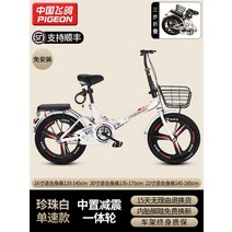 경량 접이식 미니 벨로 자전거 20인치 초경량 휴대용, 09.화이트단속충격 흡수.마그네슘 합금