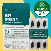 유한양행 유한 폴리오메가 1개월분 30캡슐 / 오메가3 알티지퓨어오메가3 쿠바산 트리플, 1개, 30정