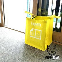 재할용통 분리수거함 판촉 재활용 1P 쓰레기통 타포린 사은품, 타포린분리수거함1P