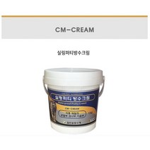 칠만표 실링퍼티 방수크림(1KG) 셀프 옥상바닥 외벽 균열보수