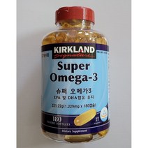 홈스웰 커클랜드 슈퍼 오메가3 1229mg X 180캡슐