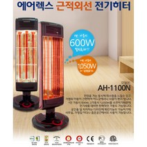 21C-1100N 에어렉스 전기히터 스토브 사무실전기난로 근적외선히터