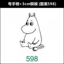 베이킹 불도장 제과 스탬프 모양 인두 무늬 새기기 빵 만들기 떡 제빵 캐릭터 도구 도장, 단일사이즈, Q, 1개