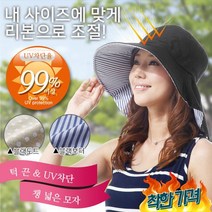 일본아이디어쇼 리본사이즈uv컷차단모자, 블랙도트