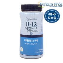 퓨리탄프라이드 비타민B12 구미 (60일분60구미), 단품, 단품