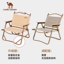 견고한코너선반 야외 접이식 휴대용 캠핑 등받이 포장마차 안라탄 가구, Khaki aluminum