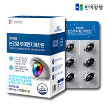 한미양행 눈건강 루테인지아잔틴, 1개