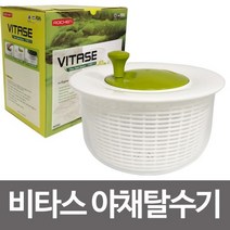 814+LK 로이첸 비타스 야채탈수기 그린 채소짤순이 물기제거 야채탈수기 채소탈수기 주방탈수기 채소짤순이 야채탈수통, 찜※★<상품선택>※요기” class=”wr-img”></a></div></div></div></div><div class=