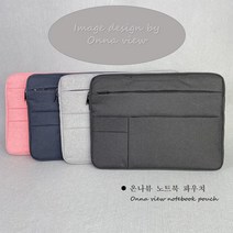 온나뷰 맥북 노트북 파우치 +패드 증정, 네이비