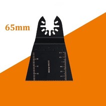 전동 공구 세트 전동드릴 전동드라이버 1 pcs 범용 진동 멀티 도구 톱날 전문 목재, 다목적 절단, 65mm