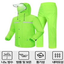 <DDA> 비옷 낚시 우비 완벽방수 등산 배달 상하의세트 라임그린 빅사이즈 오토바이배달 밀리터리 판초우의 비가오는날, <oo>_옐로우-4XL_<QQ>” class=”wr-img”></a></div></div></div></div><div class=