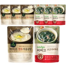 비비고 즉석국 즉석탕 2종 8팩(한우사골곰탕4 + 소고기미역국4), 1세트