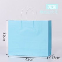 크라프트지쇼핑백 종이봉투 도트 주머니 주문제작 의류파우치 선물파우치 맟춤제작 포장가방 인쇄 LOGO 1931718845, 선명한 블루 -100 개 -가로판 라