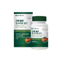 간에 좋은 밀크씨슬 골드 실리마린 1병 총 3개월분, 간에 좋은 밀크씨슬 골드 실리마