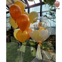 레터링풍선 브라이덜샤워 풍선 백일 기념일 생신잔치, 22.V