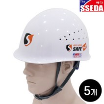 SSEDA 쎄다 MP형 통풍 안전모 (자동) 5개 / 건설 작업 머리보호 헬멧 머리 보호대 건설안전작업모, 쎄다MP 통풍 안전모(자동) : 화이트(무인쇄) 5개, 주문제작으로 교환반품 불가 동의합니다