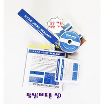 테프론 탑씰 탑실 프랜지패킹 배관씰 종류별 당일발송