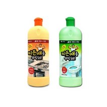 가스렌지 찌든때제거 스프레이 2개 다목적클리너 후드청소, 550ml 주방용