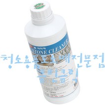 스톤크리너_1000ml/돌세척제/외벽청소/계단청소, 1개