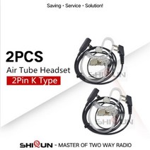 10PCS Baofeng 햄 라디오 공기 AcousticTube 헤드셋 이어폰 무전기 888S UV-5R UV-82 UV-S9 RT22 UV-10R UV, 02 2PCS