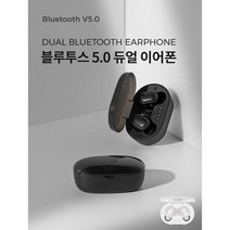 LG Q92 Q61 Q51 벨벳 윙 블루투스이어폰 초소형 듀얼마이크 자동오토페어링 버전5.0, 화이트