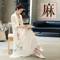 원피스 날씬해보이는 빅사이즈 마담 벨트 미시옷 느슨한 중년 마소재 하객룩 30대