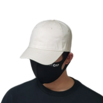 세븐케이 빅사이즈 소프트탑 빅 대두 볼캡