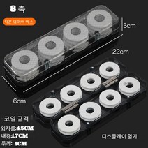LongFatoys 주선 케이스 8굴대/16굴대 고급 낚시도구 낚시케이스 롤판 투명한 어구 낚시 용품, T04-설명 : 각각 잘 어울리다 유선 동그라미