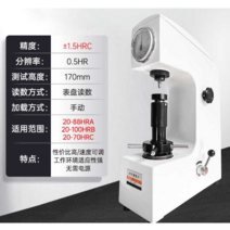 디스플레이 경도 테스트 시험기 hr-150a 금속 열처리, 표면 로크웰 경도 시험기