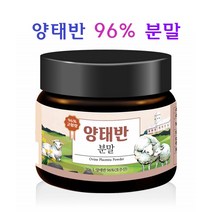 양태반추출물 호주 양태반 분말 먹는 태반 양태반가루 플라센타 placenta 양태반추천 70g1병, 1개