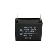 대동 모터기동콘덴서 0.5-3.5 uF 대동사각수지 선풍기등, 2 uf(450VAC)