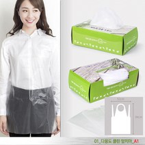 [더좋은 생활건강] 다용도 비닐 앞치마 요양병원 여성병원 김장용 주방용 어린이집 앞치마(다용도 클린 앞치마 시리즈)일회용앞치마_A1, 1개