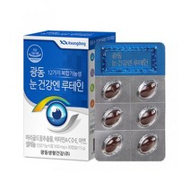 광동생활건강 눈건강엔 루테인 30캡슐, 상세페이지 참조, 상세페이지 참조, 상세페이지 참조, 상세페이지 참조, 상세페이지 참조
