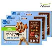 풀무원 토이쿠키만들기 (신비한 바닷속 이야기) 300Gx3개입