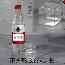 PVC비닐 먼지 방지 정 사각형 글루온 포장용기 PET 주문제작 투명 선물박스 결혼 사탕 사과아이폰 2088005865, 3.6*3.6*3.6