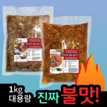 대용량 자작나무 석쇠 숯불 직화 불고기 간장 고추장 양념 1kg 돼지불백 캠핑음식 연탄불고기 제육볶음 석쇠불고기 대용량 대량납품 도매 식당 납품 업소용, 간장양념 1kg