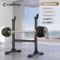가정용 벤치프레스 스쿼트렉 홈트레이닝 분리형 일체형, J 네발스쿼트프레임+70kg바벨