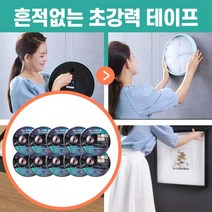 [1+1] 벽에붙이는 테이프 나노 도깨비 고스트 흔적없는 겔 테이프, 1+1