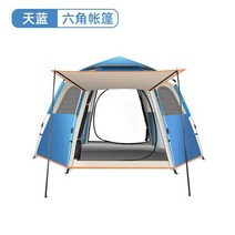 천막 캐노피 텐트 캠핑 휴대용 장비 접이식 야외 완전 자동 속도 비 차단 자외선 6 인용, 03 blue  S