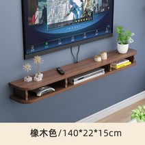 tv 티비 북유럽 원목 이케아 화이트 다이 거실장 벽걸이 형 캐비닛 벽걸이 단순, 오크색 길이 140 cm, 모으다