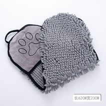 강아지 고양이 드라이룸 대형견 WooBong 개수건 빠른 애완 동물 목욕 가운 부드러운 섬유 흡수성 고양이 편, 04 Grey-Thick