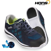 [안전365일] 한스안전화 HS-90아쿠아(블루) 가벼운 초경량안전화 경량작업화, HS-90아쿠아블루, 260mm