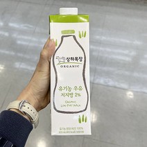 매일 상하목장 후레쉬팩 유기농 저지방우유 900ML X 2개, 아이스박스포장